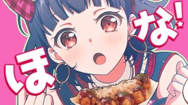 호나! (ほな！) 가사 - BanG Dream 마이너 갤러리