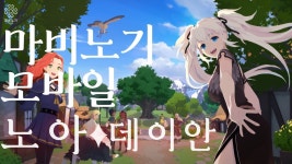 【레이븐2】【마비노기 모바일】 로얄 어비스 3층 전쟁 〔노아의... 모바일】 로얄 어비스 3층 전쟁 〔노아의 하루〕(버츄얼 방송+98일)