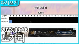 [2023.03.28] 스밍 대기 (노가리) - 천양의 두개재 - YouTube ✂️ 세구님 모션캡쳐