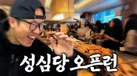 정육맨 등장한 대유진 - 1,2,3 아이브 마이너 갤러리