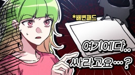 네이버 인플루언서 [네이버 인플루언서] 화장실 고장남😅| 늪지대 노가리