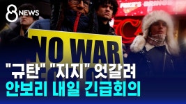 이번주 시장은 좀 신중한 분위일 거 같음 - 해외주식 마이너 갤러리