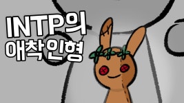 ㄴ너나랑친하냐? - 판타지 갤러리