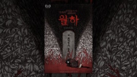 월하 - YouTube 월하