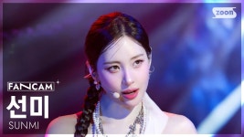 [안방1열 직캠4K] 선미 CYNICAL @SBS인기가요 - 메이드 인 원더걸스 마이너 갤러리