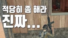 일본 대사관 앞 풍경