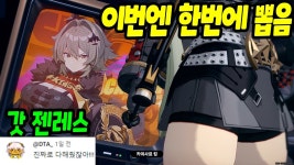 센터로드 아재 드타랑 접점이 있었음? - 서브컬처 스트리머 마이너 갤러리