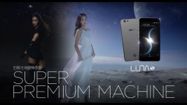 Luna - 공익 갤러리