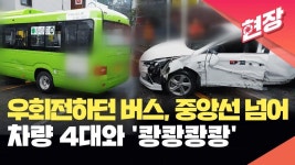 그린웨이720 사고 - 교통 마이너 갤러리