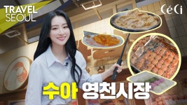 데이트하러 가야지 ㅋㅋ - 위문열차 마이너 갤러리