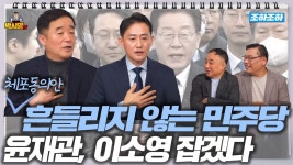의왕과천에 윤재관 청와대 홍보비서관 나오나봄 - 더불어민주당 마이너 갤러리