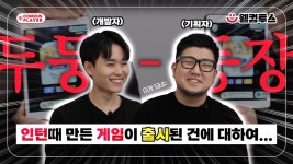 미니게임천국 겜 3개 플레이 영상 나옴 - 중세게임 마이너 갤러리