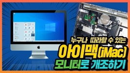 크아아악!!! 신성아! 석배형! 내 모니터!!! - LK99 관련주식 마이너 갤러리