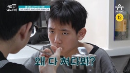 야갤 중계 레전드 떡밥 예고... 조현병 금쪽이 등장... - 만화 갤러리