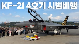 KF-21 긴급투입?!!! - 군사 마이너 갤러리