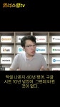 위너스토리, 창업부터 엑시트까지 위너스랩tv - YouTube