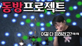 동방 유즈맵 - 상하이앨리스환악단 마이너 갤러리