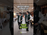 동두천 공간소개 - 동두천시 홍보관