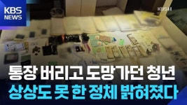 요줌 2030 영 앤 리치 - 슈카월드(유튜버) 마이너 갤러리