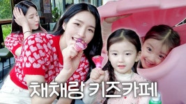 해은 유튭왔어!!! - 환승연애 시즌2 마이너 갤러리