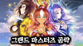 그랜마 시작전에 보면 좋은 령상 (6/6 21:38 추가) - 트레센 도넛가게 미니 갤러리