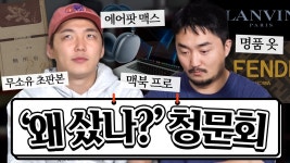 이거 유병재 시계뭔가요? - 오토마타 마이너 갤러리