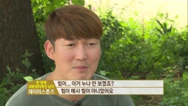 에덴 동산을 꿈꾸는 교회 @믿음의 씨앗 고향 교회 패밀리 3편 | Doovi 에덴 동산을 꿈꾸는 교회 @믿음의 씨앗 고향 교회 패밀리 3편