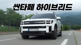 네이버 인플루언서 [네이버 인플루언서] 쏘렌토 보다 좋은데????ㅣ싼타페 하이브리드