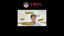 [제이킴스투페이지영어학원] | 기업정보 | 알바몬