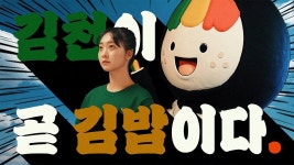 요즘 김천시 근황 - 더불어민주당 마이너 갤러리