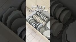 네이버 인플루언서 [네이버 인플루언서] 알았으면 진작 썼을 우리집 정리템 두 가지
