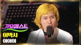 요즘 여고생들이 mp3에 가장 많이 넣고 다닌다는 노래 - 소녀전선 시리즈 마이너 갤러리