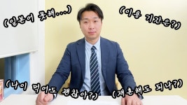 한일국결 전문 업체 데이리에 유튭영상 - 주식 갤러리 한일국결 전문 업체 데이리에 유튭영상  - 주식 갤러리