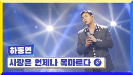 국가부39화 - 하동연 마이너 갤러리