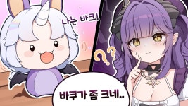 후야 트윗 - 사키하네 후야 마이너 갤러리