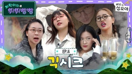 EP 2집 컴백 유튜브 컨텐츠 링크 모음 - IVE (아이브) 마이너 갤러리