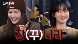 유튜브 업뎃 - 장나라 갤러리