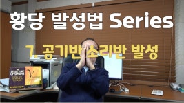 허벌가성과 브레시를 구분해야됨 - 노래연습 마이너 갤러리