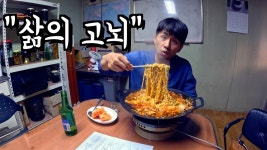 요즘심심할때보는거 - 일렉트릭기타 마이너 갤러리