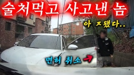 경남 역주행ㄷㄷ - 교통 마이너 갤러리