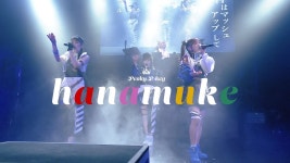 Peaky P-key - hanamuke MV - 코이즈미 모에카 마이너 갤러리