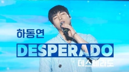하 원주 치악가요제 - 국민가수 전국투어 마이너 갤러리