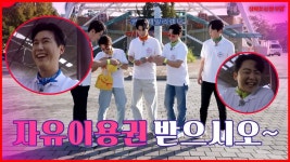 [선공개] 장미꽃 필 무렵(장필무) 1편 2편(추가) - 손태진 마이너 갤러리