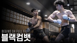 떴다 - 블랙컴뱃 마이너 갤러리