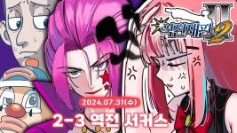 역재2-3은 과소평가되었다 - 버츄얼 스트리머 미니 갤러리