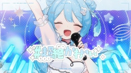 소마루 #초절정 귀여워도 나오네 - 버튜버 우타와꾸 미니 갤러리