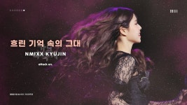 지보영 - 픽 엔믹스 마이너 갤러리