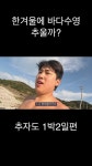 만스치킨&피자 | Manslaipu 만스라이푸 - YouTube