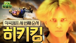 더월드 인터뷰 올라왔네 - 히키킹 마이너 갤러리