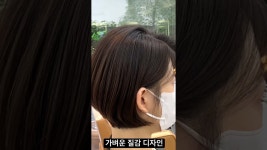 네이버 인플루언서 [네이버 인플루언서] mroom엠룸 화성 봉담 미용실의 뿌리볼륨펌